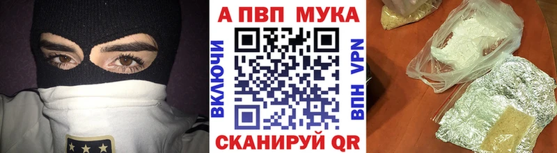 Alpha PVP Crystall Питкяранта