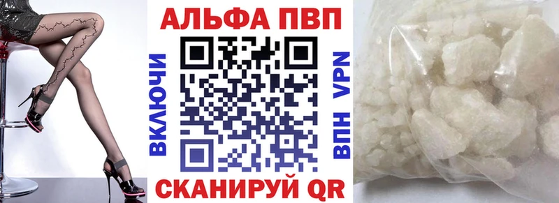 A PVP крисы CK  Питкяранта 