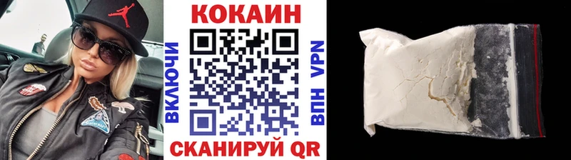 COCAIN 99%  купить  сайты  Питкяранта 