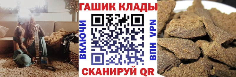 Гашиш Ice-O-Lator  Питкяранта 
