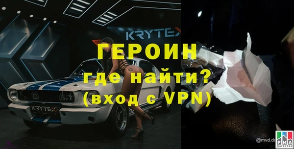 героин Волосово