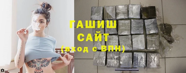 марихуана Волоколамск