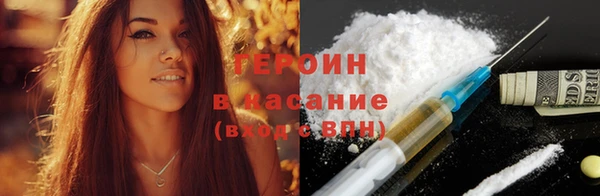 марихуана Волоколамск