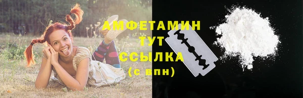 героин Волосово