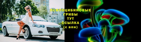 героин Волосово