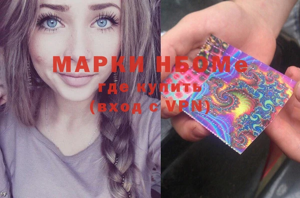 марихуана Волоколамск