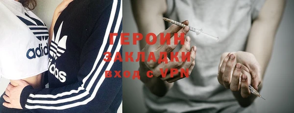 героин Волосово