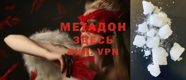амф Володарск