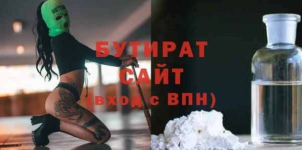 марихуана Волоколамск