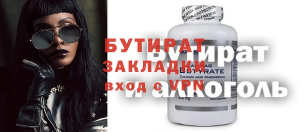 марихуана Волоколамск