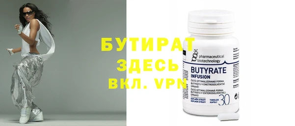 героин Волосово