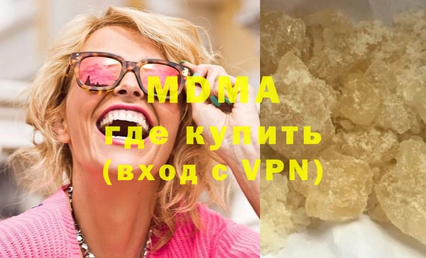 марихуана Волоколамск