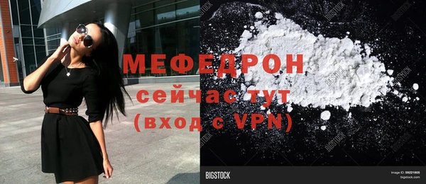 амф Володарск