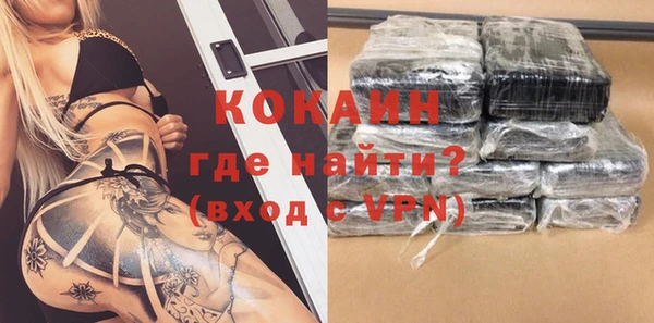 героин Волосово