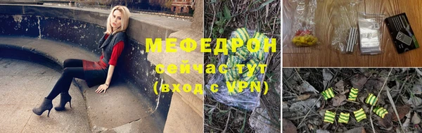 амф Володарск