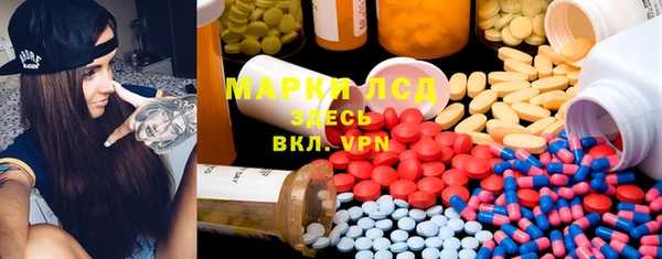 марихуана Волоколамск