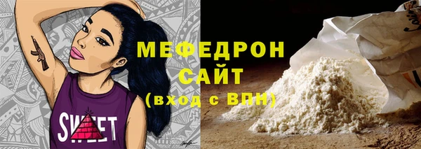 амф Володарск