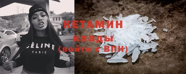 марихуана Волоколамск