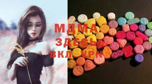 амф Володарск