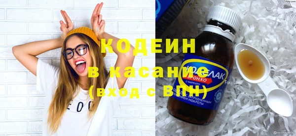 марихуана Волоколамск