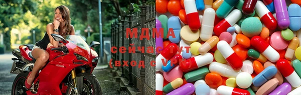 амф Володарск