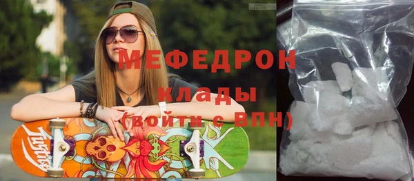 амф Володарск
