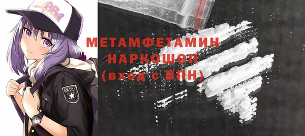героин Волосово