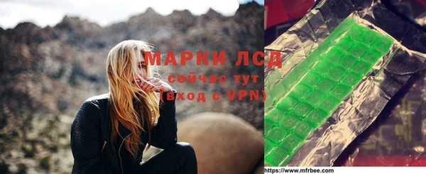амф Володарск