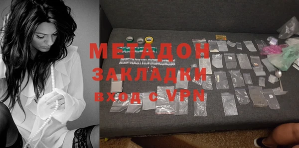 марихуана Волоколамск