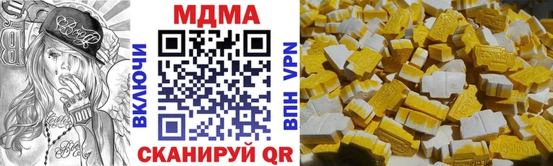 МДМА Molly  blacksprut ссылки  Питкяранта 