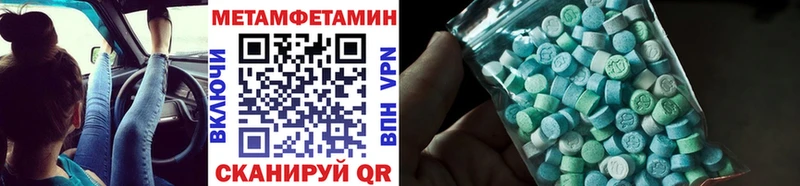 KRAKEN ссылки Питкяранта Метамфетамин Декстрометамфетамин 99.9%