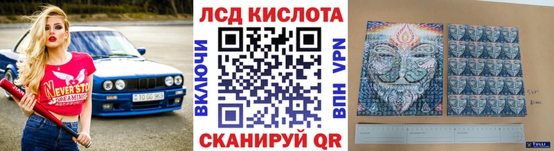 Марки 25I-NBOMe 1,5мг Питкяранта